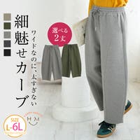 A Happy Marilyn（アハッピーマリリン）のパンツ・ズボン/パンツ・ズボン全般