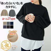 A Happy Marilyn（アハッピーマリリン）のトップス/トレーナー