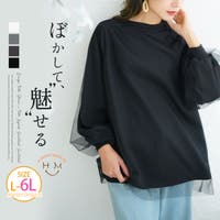 A Happy Marilyn（アハッピーマリリン）のトップス/トレーナー