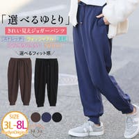 A Happy Marilyn（アハッピーマリリン）のパンツ・ズボン/ジョガーパンツ