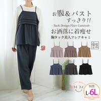 A Happy Marilyn（アハッピーマリリン）のトップス/キャミソール