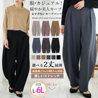 A Happy Marilyn（アハッピーマリリン）のパンツ・ズボン/パンツ・ズボン全般