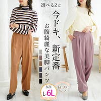 A Happy Marilyn（アハッピーマリリン）のパンツ・ズボン/パンツ・ズボン全般