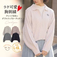 A Happy Marilyn（アハッピーマリリン）のトップス/カーディガン