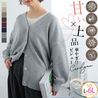 A Happy Marilyn（アハッピーマリリン）のトップス/カーディガン