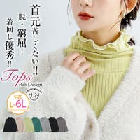 A Happy Marilyn（アハッピーマリリン）のトップス/カットソー