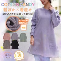 A Happy Marilyn（アハッピーマリリン）のトップス/トレーナー