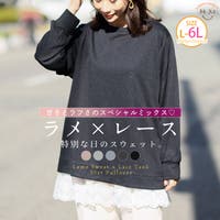 A Happy Marilyn（アハッピーマリリン）のトップス/トレーナー