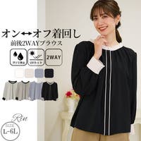 A Happy Marilyn（アハッピーマリリン）のトップス/ブラウス