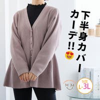 A Happy Marilyn（アハッピーマリリン）のトップス/カーディガン