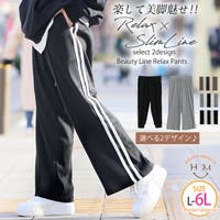 A Happy Marilyn（アハッピーマリリン）のパンツ・ズボン/パンツ・ズボン全般