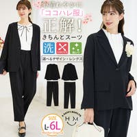 A Happy Marilyn（アハッピーマリリン）のスーツ/セットアップ