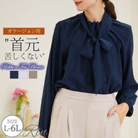 A Happy Marilyn（アハッピーマリリン）のトップス/ブラウス