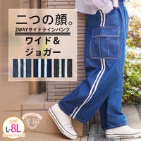 A Happy Marilyn（アハッピーマリリン）のパンツ・ズボン/デニムパンツ・ジーンズ