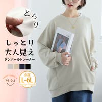 A Happy Marilyn（アハッピーマリリン）のトップス/トレーナー