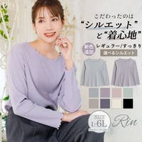 A Happy Marilyn（アハッピーマリリン）のトップス/カットソー