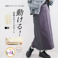 A Happy Marilyn（アハッピーマリリン）のトップス/カットソー