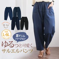 A Happy Marilyn（アハッピーマリリン）のパンツ・ズボン/サルエルパンツ