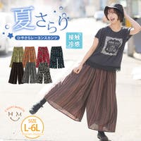 A Happy Marilyn（アハッピーマリリン）のパンツ・ズボン/ワイドパンツ