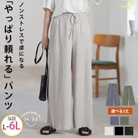 A Happy Marilyn（アハッピーマリリン）のパンツ・ズボン/ワイドパンツ