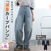 A Happy Marilyn（アハッピーマリリン）のパンツ・ズボン/パンツ・ズボン全般