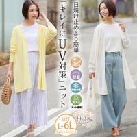 A Happy Marilyn（アハッピーマリリン）のトップス/カーディガン