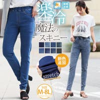 スキニーパンツ (レディース)のアイテム - ファッション通販 スキニーパンツ (レディース)のアイテム - ファッション通販