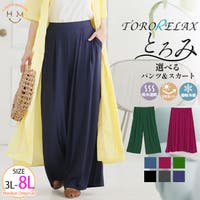 A Happy Marilyn（アハッピーマリリン）のパンツ・ズボン/ワイドパンツ