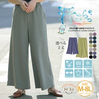 A Happy Marilyn（アハッピーマリリン）のパンツ・ズボン/ワイドパンツ