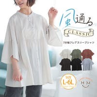 A Happy Marilyn（アハッピーマリリン）のトップス/シャツ