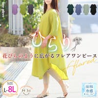 A Happy Marilyn（アハッピーマリリン）のトップス/チュニック