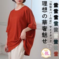 A Happy Marilyn（アハッピーマリリン）のトップス/カットソー