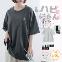 A Happy Marilyn（アハッピーマリリン）のトップス/Ｔシャツ