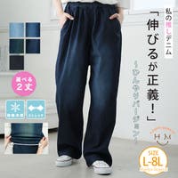 A Happy Marilyn（アハッピーマリリン）のパンツ・ズボン/デニムパンツ・ジーンズ