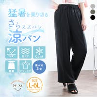 A Happy Marilyn（アハッピーマリリン）のパンツ・ズボン/ワイドパンツ