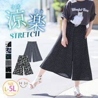 A Happy Marilyn（アハッピーマリリン）のパンツ・ズボン/ワイドパンツ