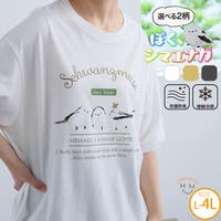 A Happy Marilyn（アハッピーマリリン）のトップス/Ｔシャツ