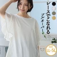 A Happy Marilyn（アハッピーマリリン）のトップス/カットソー
