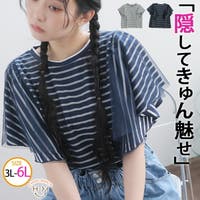 A Happy Marilyn（アハッピーマリリン）のトップス/カットソー