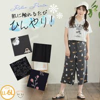 A Happy Marilyn（アハッピーマリリン）のパンツ・ズボン/パンツ・ズボン全般