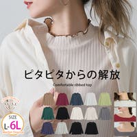 A Happy Marilyn(アハッピーマリリン)のトップス/カットソー