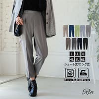 A Happy Marilyn（アハッピーマリリン）のパンツ・ズボン/テーパードパンツ