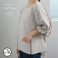 A Happy Marilyn（アハッピーマリリン）のトップス/パーカー