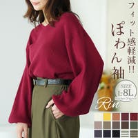 A Happy Marilyn（アハッピーマリリン）のトップス/ニット・セーター