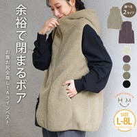 A Happy Marilyn(アハッピーマリリン)のトップス/ベスト・ジレ