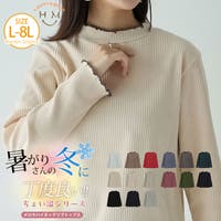 A Happy Marilyn(アハッピーマリリン)のトップス/カットソー