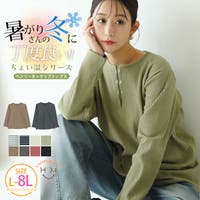 A Happy Marilyn（アハッピーマリリン）のトップス/カットソー