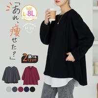 A Happy Marilyn(アハッピーマリリン)のトップス/カットソー