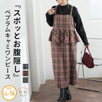 A Happy Marilyn(アハッピーマリリン)のワンピース・ドレス/ワンピース