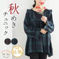 A Happy Marilyn（アハッピーマリリン）のトップス/チュニック